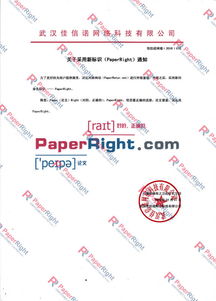 PaperPass查重入口 PaperPass网页版下载 9553下载 