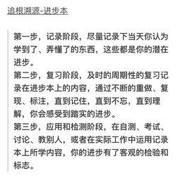 知乎点赞4000 这篇士博学霸教招备考实录,告诉你怎样才能成功上岸