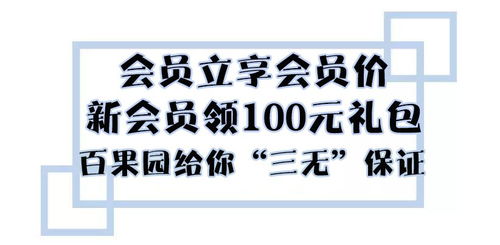  富邦是啥意思啊,什么是富邦？ 天富招聘