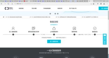  富邦注册登陆页面网页版是什么,富邦注册登陆页面网页版详解——便捷金融服务的入口 天富招聘