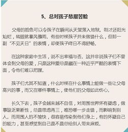 孩子成绩不好,与这5件事脱不了关系 尤其是第4条