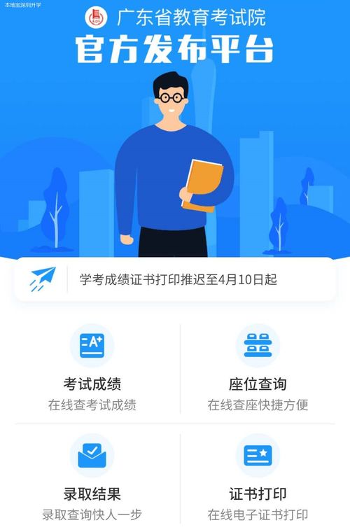 广东2022年高考补报名时间,2022广东高考志愿填报时间和截止时间(图1)