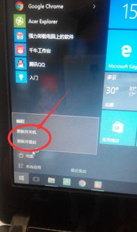 win10怎么设置关机不更新系统更新失败怎么回事