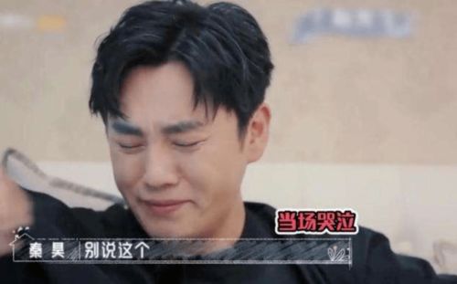 娱乐冷知识秦昊(秦昊娱乐节目)(秦昊在娱乐圈地位)