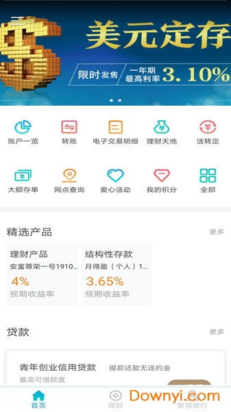 富邦华一银行app最新版本是多少,富邦华一银行官网首页