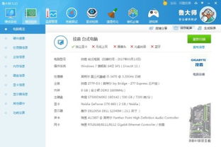 我这个配置玩 H1Z1 怎么还卡,百兆联通宽带,玩游戏画面卡顿要不就 