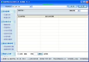 蚂蚁cms程序网站采集工具