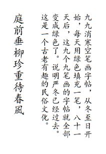 九笔字有哪些 