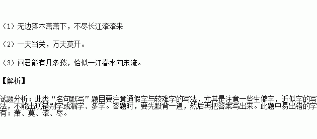 跃起造句  高高地什么填词语？