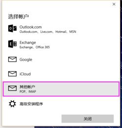 win10数位板设置客户端