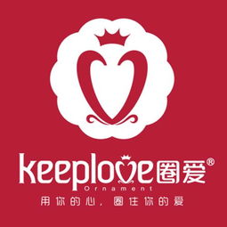 KEEPLOVE圈爱