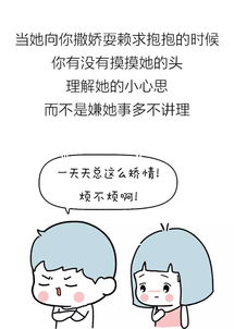 女生为什么会主动提分手 