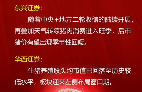 谁能告诉我中国的股市是否还会往下调整，自己出的有点早，现在看着这样的行情，没底了，谢谢