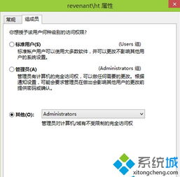 win10所有word打开显示只读模式