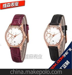 新款韩版唯美星座皮带女士手表,创意潮流皮带女士手表供应批发
