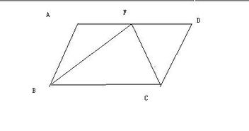 角平分线的性质,8上 数学 角平分线的性质