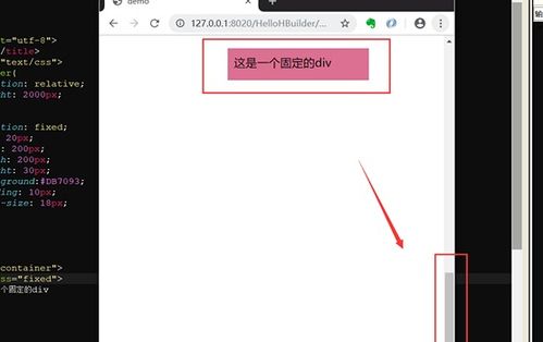 css操控div方位, 什么是div元素？