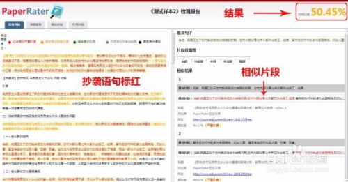 查重比例降低：大学学术评价的新方向