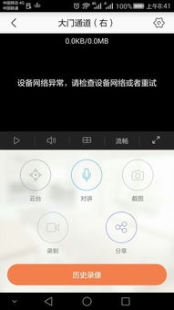 海康威视虚拟主机配置海康威视网络磁盘阵列DS A71024R怎么配置