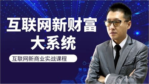 穷人自我包装是不是在骗人 一堂免费演说课,影响了许多创业者 