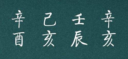 格局起名 我终于决定,上小学之前,给孩子改名字了 筱竹命理