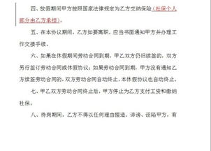 分公司给总公司提供加工修理需要缴印花税吗