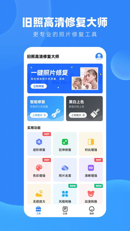 u币交易所app下载v6.6.7,u币交易所App v6.6.7下载指南 u币交易所app下载v6.6.7,u币交易所App v6.6.7下载指南 百科