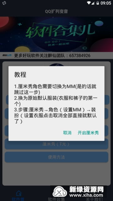 维普查重替代软件，你不可错过的选择