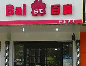 好听时尚的理发店名字