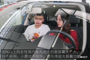 与女大学生的两小时选车经历 为何她们会选择比亚迪元 EV360 