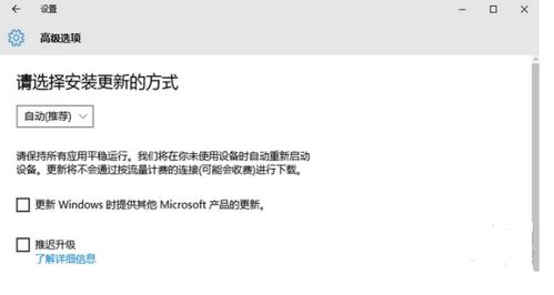 windows10怎么设置自动更新 