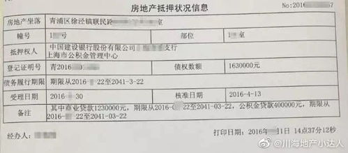 税务局来查账 怎么知道我们公司的现金账数额啊？银行帐可以查得到，除了公司账户 其它都属于现金账。