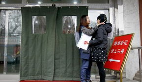 北京同性恋情侣登记结婚遭婉拒 自制 结婚证