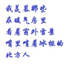 冬至名言八字（冬至热好还是冷好？）