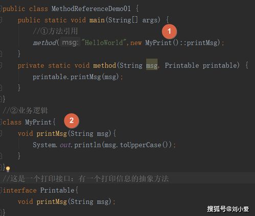 java调用scala jar中的方法(jar调用另一个jar的处理方式)