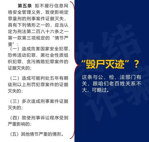 帮信罪流水400万怎么判,帮信罪是指自然人