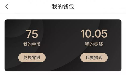  币赢下载,币胜下载:解锁金融自由之路 快讯