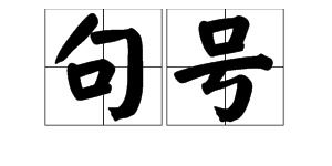 简单忆字造句_忆怎么组词要两个字？