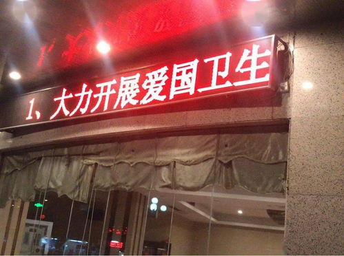 led屏餐饮活动范文—饭店开业字幕怎么写？