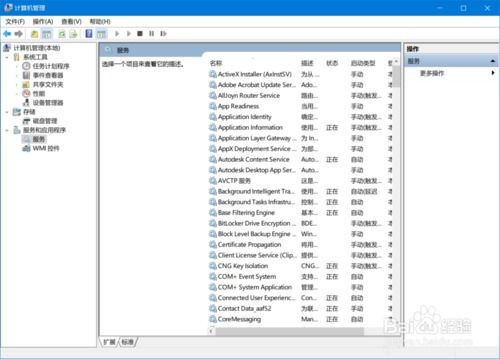 win10设置数字分组符号