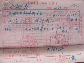 北京房屋印花税是怎样收取的