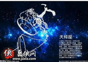 龙神契约12星座玩法颜即正义的天秤宝宝超神之路