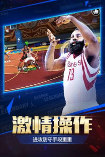 最强NBA体验版下载 最强NBA腾讯版体验服下载 v1.6.171 嗨客手游站 