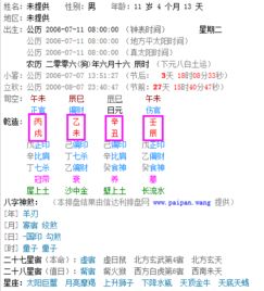 通根详解,坐库通根什么意思,八字中什么叫透干 