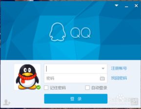 为什么我更改qq电脑提示音时更改后变成了电脑默认的提示音 