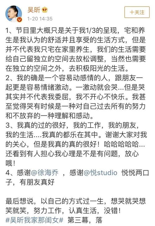 吴昕徐海乔完美配对,谈恋爱果然还是要看缘分啊