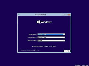 修复安装win10系统