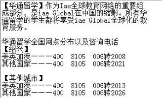 绍兴高中美国留学怎么申请 好的美国留学中介机构哪有 