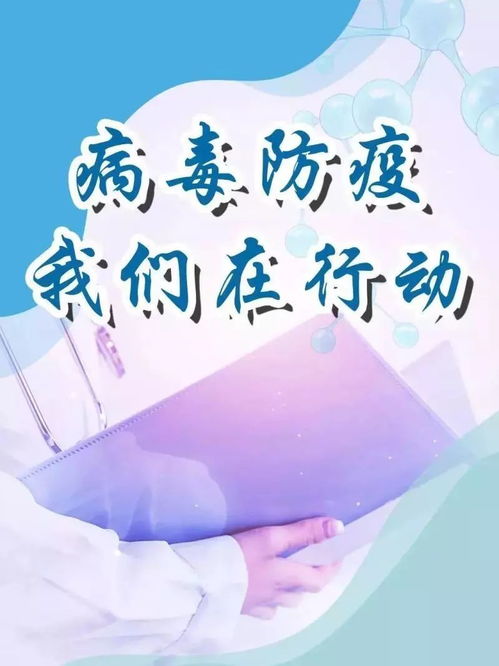 积极心态 科学面对 挑战自我