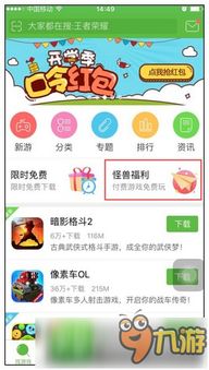 ios付费游戏空间,探索热门游戏与盈利模式